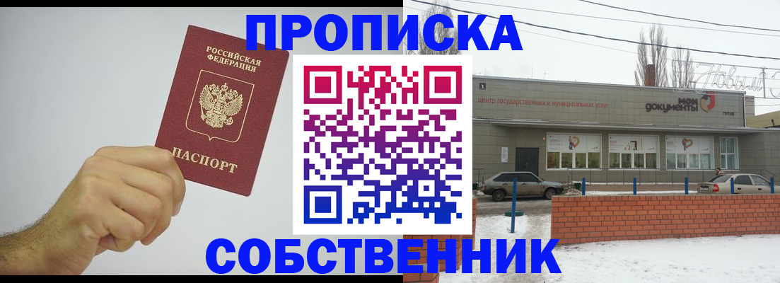 регистрация для дет. сада в Калининске
